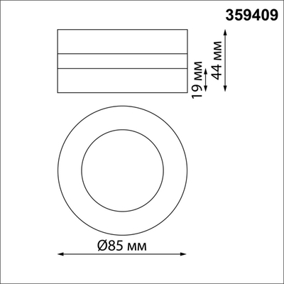 359409 OVER NT24 422 белый Светильник накладной/встраиваемый IP20 LED 5W 220V 3000K 240Лм GRODA