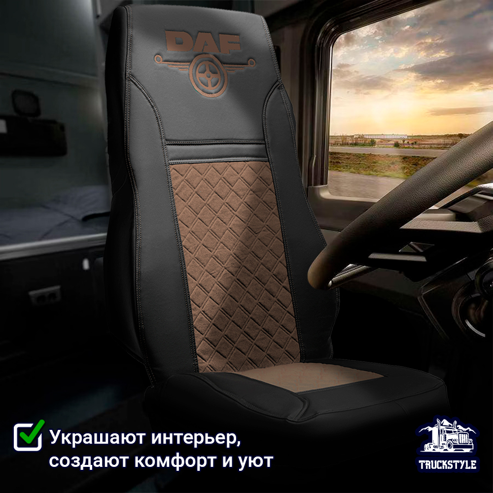 Чехлы Daf XF-105 c 2012 года (экокожа, черный, коричневая вставка)
