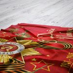 Флаг "С Днём Победы!" 90х135 см, полиэстер, STAFF, 550238