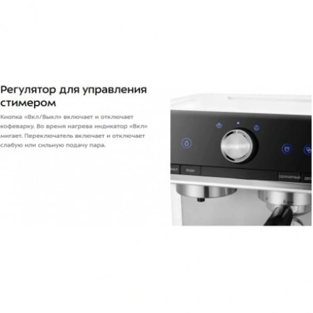 Кофеварка рожковая Kitfort КТ-7170