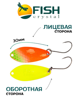 Блесна Fish Crystal FALENA 30 мм 2,5г на форель цвет 84