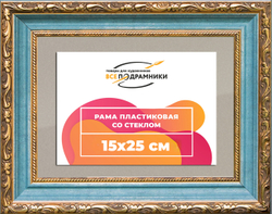 Рамка 15x25 для постера и фотографий