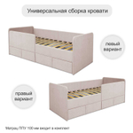 Детская кроватка Апрель
