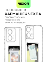 Чехол BROSCORP для Honor X7a (арт. HW-HX7A-TPU-01-POCKET)