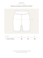 size-chart-ru
