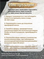 Гипс Г22 скульптурный 15кг, для творчества, белый.