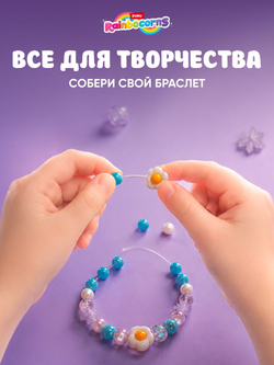Мягкая игрушка Rainbocorns Eggzania Frozen Mania