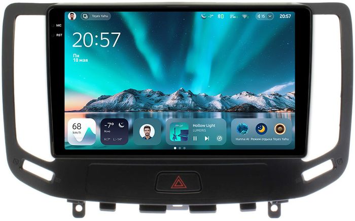 Магнитола для Infiniti G25, G35, G37 2006-2013 - Teyes CC4 монитор 9.2" 2K QLED на Android 14, Быстрейшая, Snapdragon 680, DSP, CarPlay, 4G SIM-слот