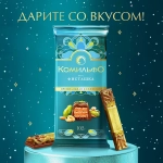 Шоколад со вкусом фисташек Комильфо 102г