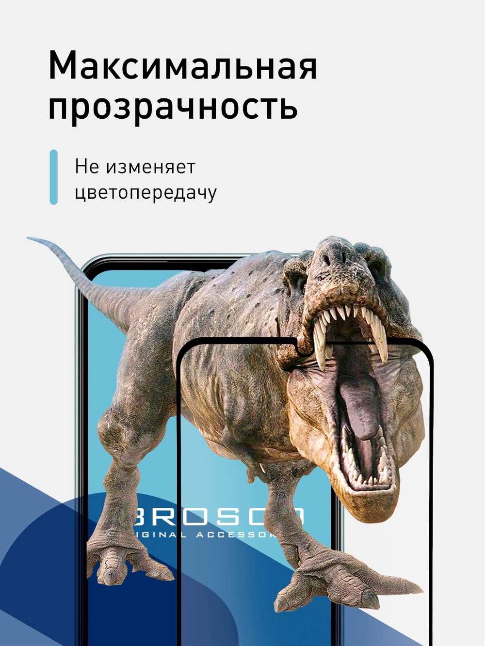 Защитное стекло ROSCO для Samsung Galaxy M23 (арт. SS-M23-FSP-GLASS-BLACK )