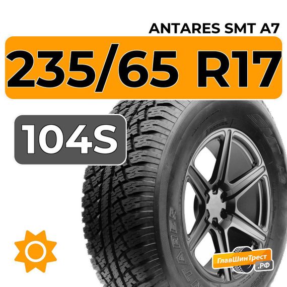 Antares SMT A7 235/65 R17 104S
