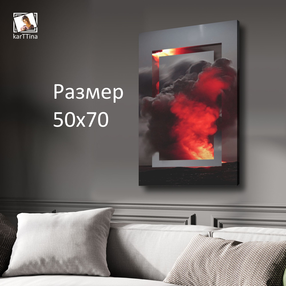 Картина на стену "Медведь" 50х70см 1шт.