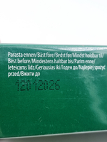 Мармелад Fazer Green Jellies грушевый вкус 260 г (из Финляндии)