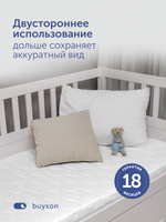 Детский матрас БайТой, 10 см, 2 уровня жесткости, беспружинный