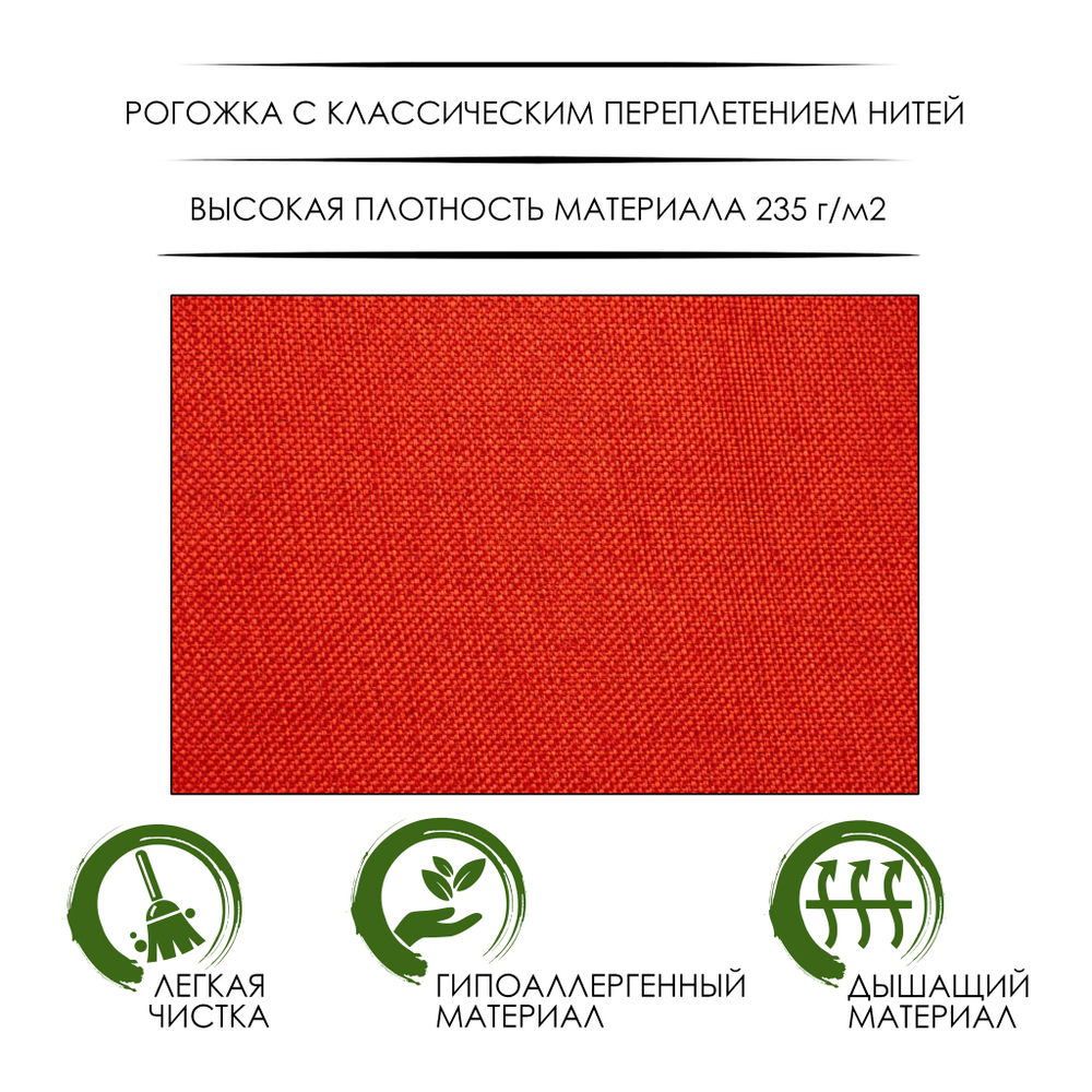 Диван-кровать еврокнижка Торнадо D-8 (Красный)