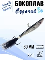 Балансир ECOPRO Судачий