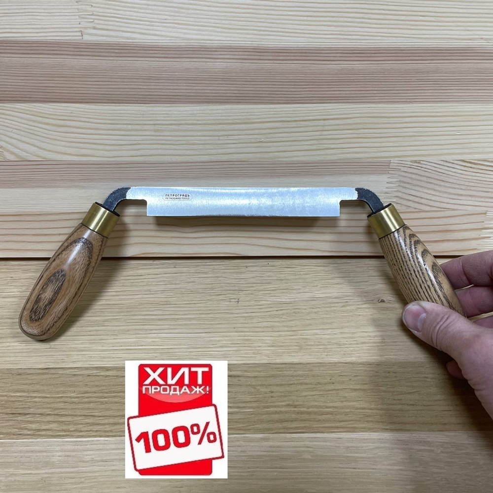 ХИТ! Скобель Петроградъ CKC2 130 мм Плоский П-образный РН-СКС.002-130 М00013183
