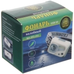 Фонарь налобный 6 режимов, 4LED, аккумуляторная батарея 400mAh USB S4