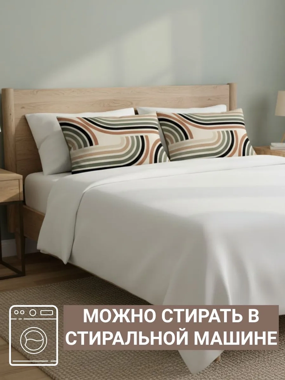 Подушка декоративная Радуга 30х50 оксфорд