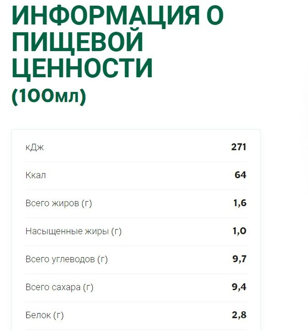 Starbucks напиток молочно-кофейный Frappuccino vanilla 250 мл (Дания)