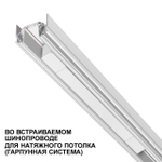 359069 DRIVE NT23 000 белый Драйвер IP20 100W 48V SMAL