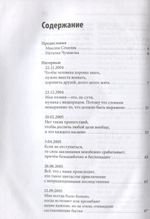 Оффлайн