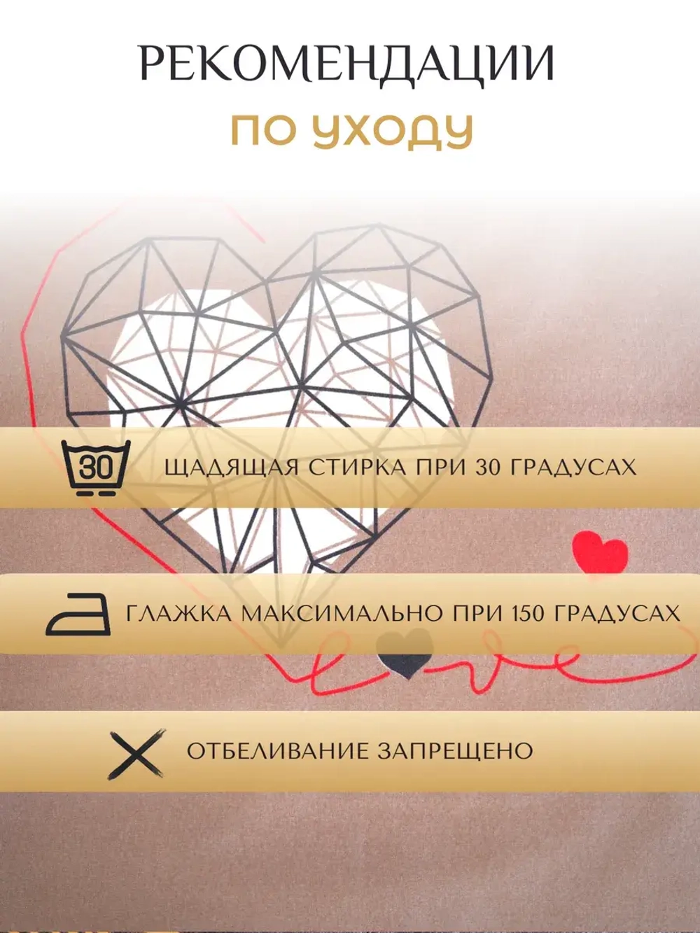 Постельное белье 2 спальное