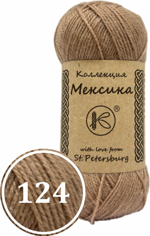 Пряжа синтетическая "Мексика" 50г (124)