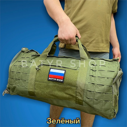 Тактическая сумка-баул "Trainer"