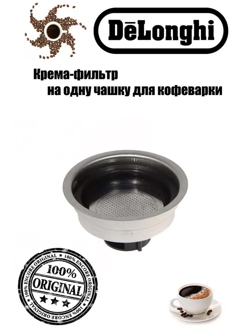 Фильтр AS00001313