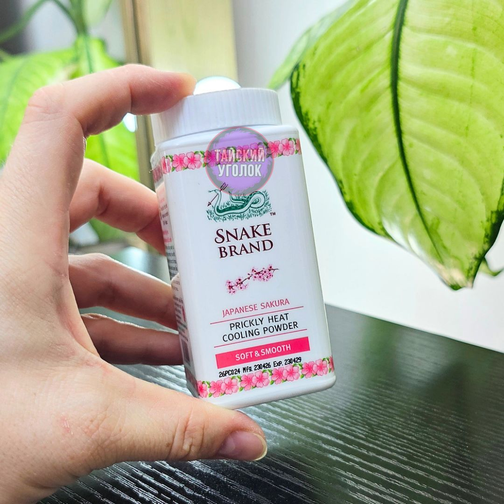 Тальк для тела Snake Brand сакура 50 гр.