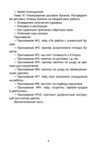 Подготовка к 8 Марта. Марина Карнюшина
