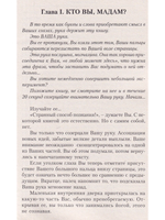 Йога для нее. 2-е издание