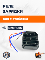 B502-190N-RT (1)