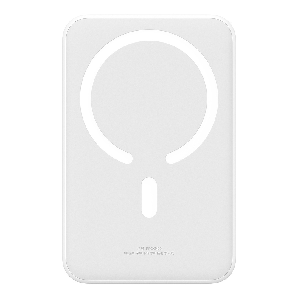 Внешний аккумулятор + Беспроводная зарядка Baseus Magnetic Mini Wireless Fast Charge Power Bank C+Qi 20000mAh 20W (MagSafe) - White