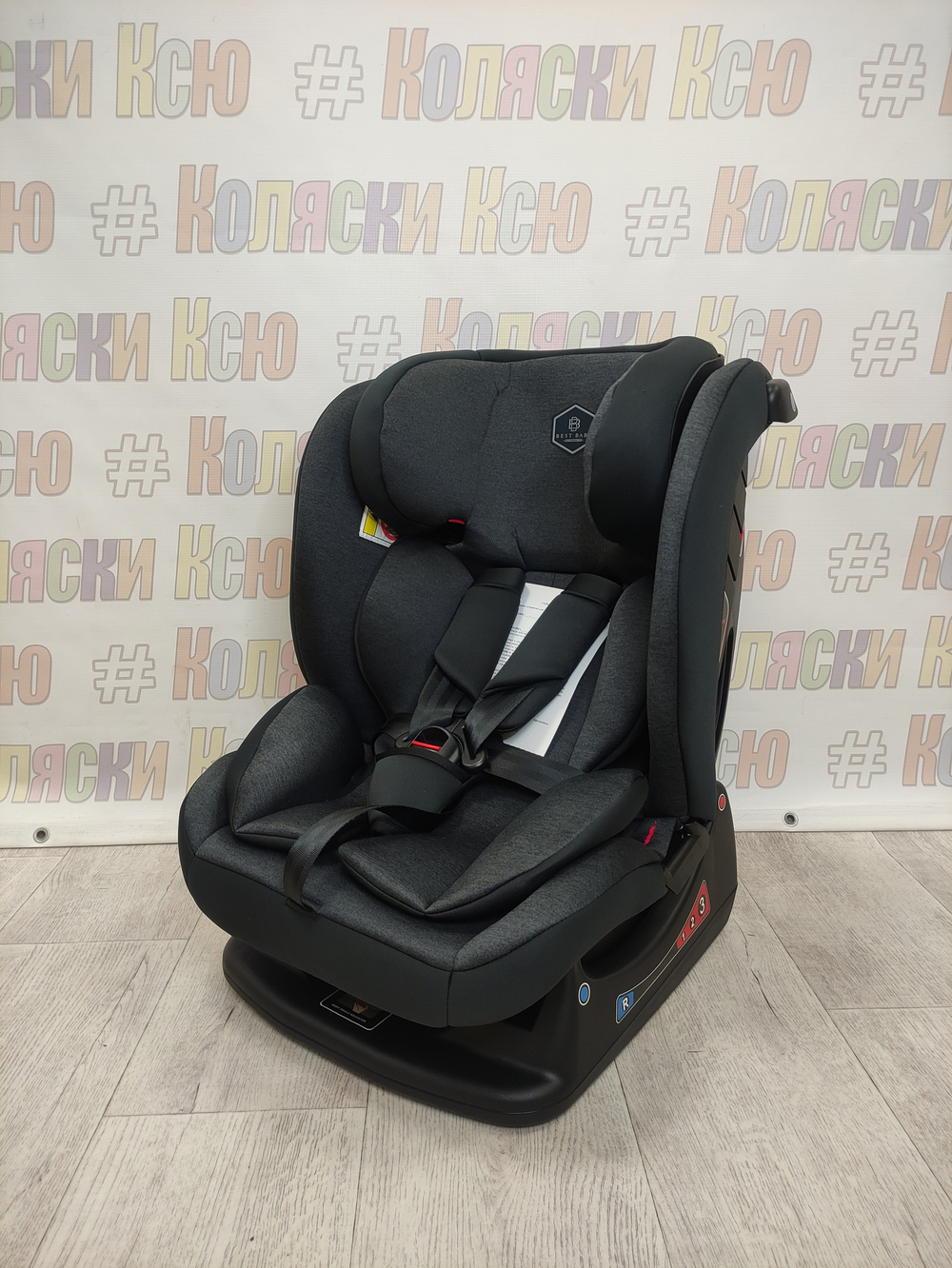 Автокресло детское Best Baby Reflex группа 0/1/2/3 (0-36) черный