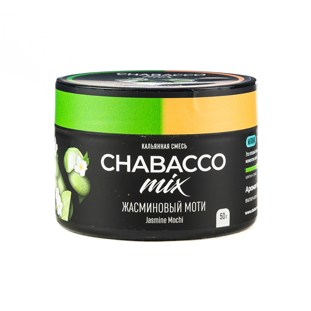 Chabacco Mix Medium - Jasmine Mochi (Жасминовый Моти) 50 гр.