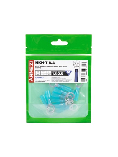 Наконечники кольцевые НКИ-Т 1.5-2.5 AWG(16-14) ?=8.4мм (10 шт) синие, , Max Вт ARNEZI A0110033