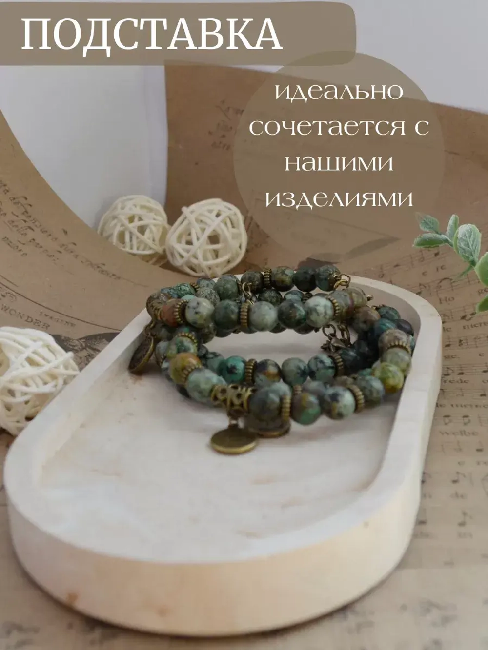 Подставка под диффузор бежевый мрамор