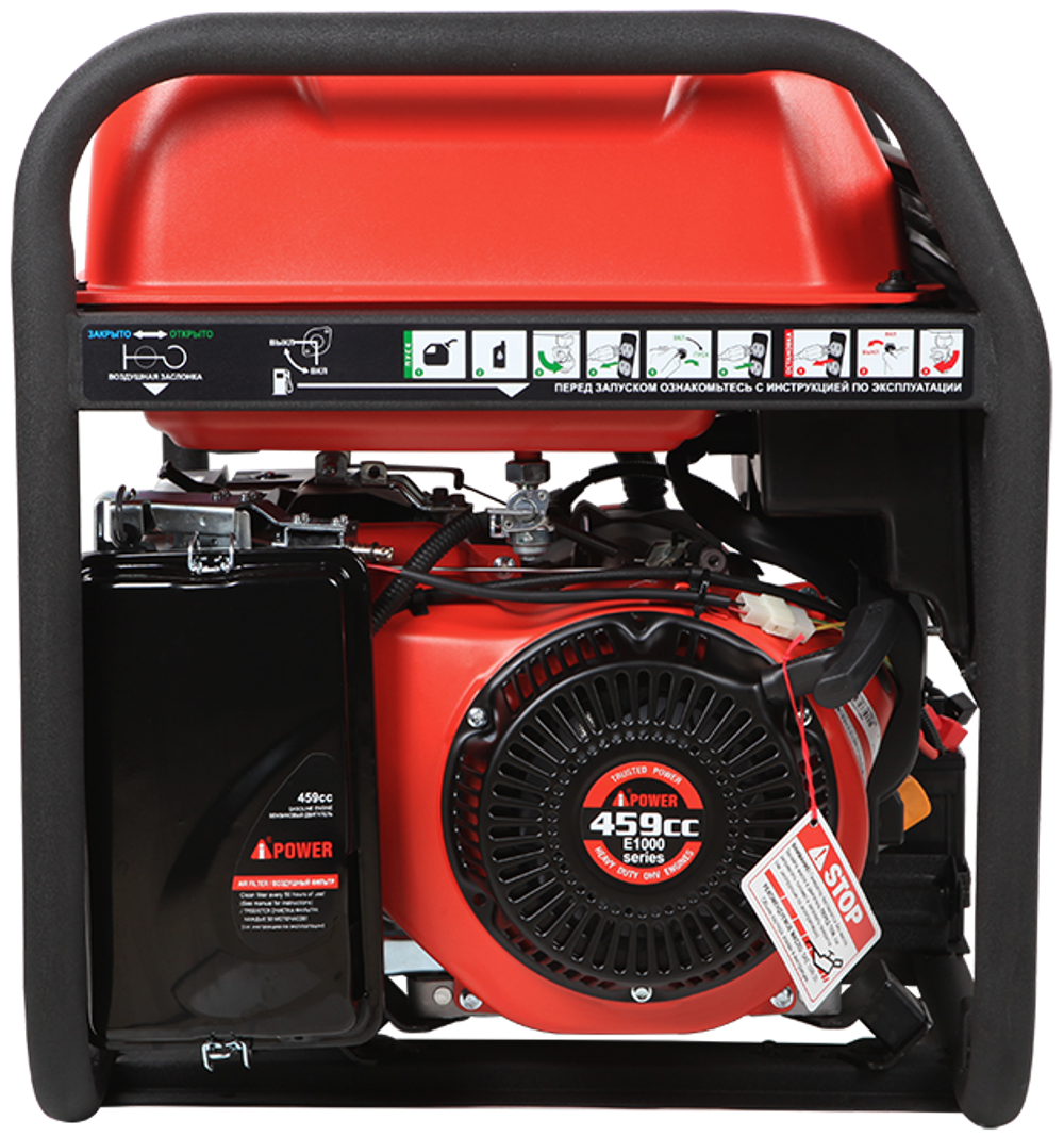 Бензиновый генератор A-iPower A7500ТEA