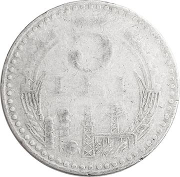 5 лей 1978 Румыния