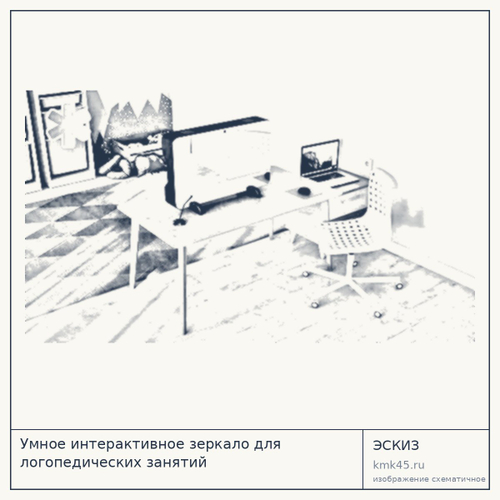 Умное интерактивное зеркало для логопедических занятий — от 214 000 ₽