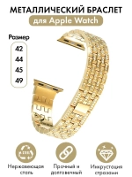 Ремешок для Apple Watch 44 45 42 ultra 49 браслет для часов