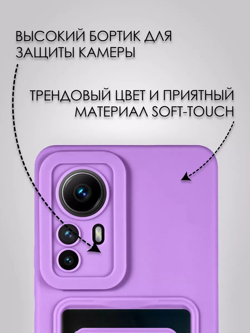 Чехол на Xiaomi 12 Pro, Xiaomi 12S Pro