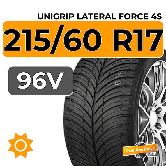 Unigrip Lateral Force 4S 215/60 R17 96V