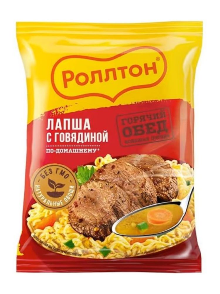 Лапша Роллтон С говядиной по-домашнему 85 г x 5 шт