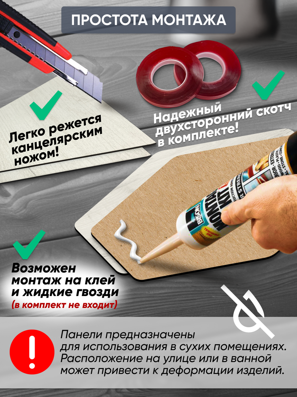 Панели самоклеящиеся для стен, деревянные соты (Гексагон), Белый дуб