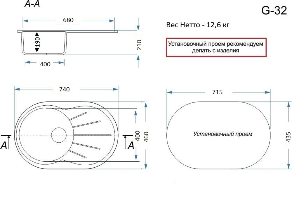 Кухонная мойка матовая G-32