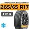 Bridgestone Blizzak DM-V3 265/65 R17 112R