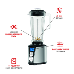 Высокоскоростной блендер Moulinex Ultrablend+ LM936E10